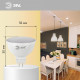 Лампа светодиодная Эра GU5.3 8 Вт 12 В 4000 K LED MR16-8W-12V-840-GU5.3