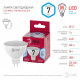 Лампа светодиодная Эра GU5.3 7Вт 4000K LED MR16-7W-840-GU5.3 R