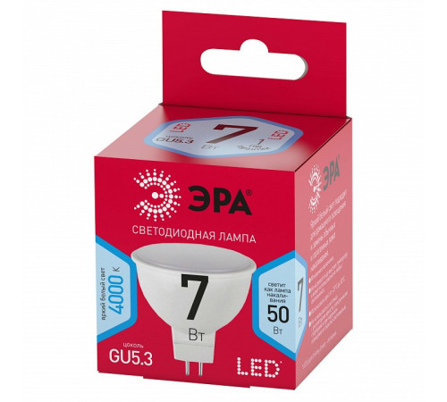 Лампа светодиодная Эра GU5.3 7Вт 4000K LED MR16-7W-840-GU5.3 R