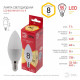 Лампа светодиодная Эра LED B35-8W-827-E14 R