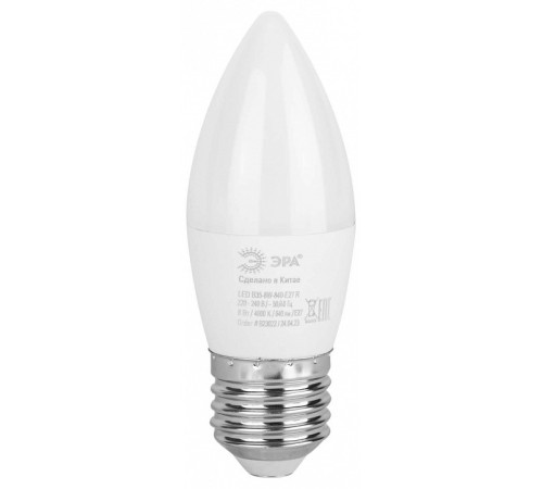 Лампа светодиодная Эра LED B35-8W-840-E27 R