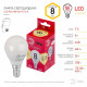 Лампа светодиодная Эра LED P45-8W-827-E14 R