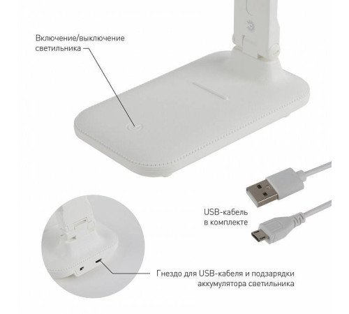 Настольная лампа офисная Эра NLED-495 Б0051472