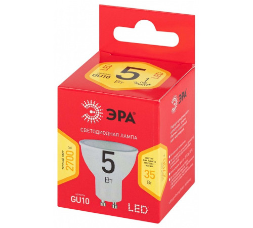 Лампа светодиодная Эра GU10 5Вт 2700K LED MR16-5W-827-GU10 R