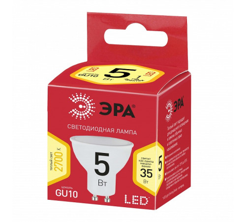 Лампа светодиодная Эра GU10 5Вт 2700K LED MR16-5W-827-GU10 R