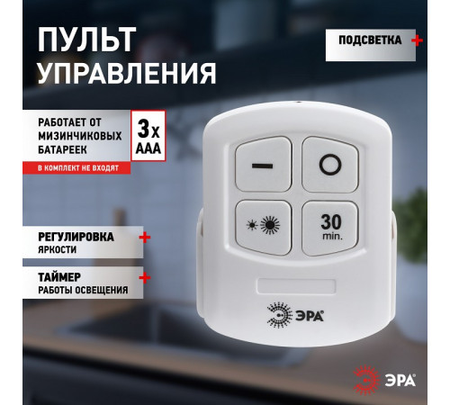 Фонарь универсальный Эра SB-511