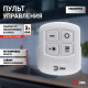 Фонарь универсальный Эра SB-511