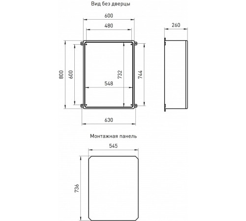 Электрический щиток навесной Эра box806026_g