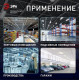 Накладной светильник Эра SPP-102-0-002-120