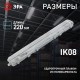 Накладной светильник Эра SPP-102-0-002-120