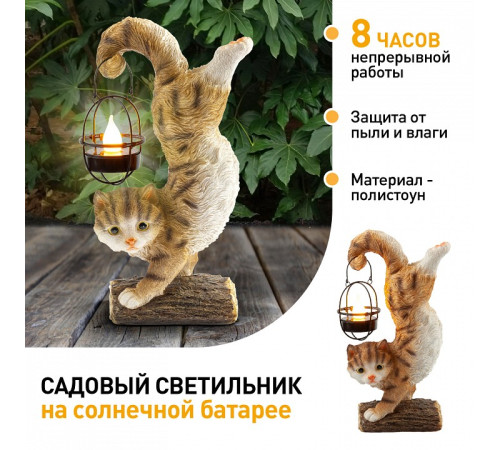 Зверь световой Эра ERASF22-01
