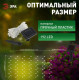 Гирлянда на солнечных батареях Эра ERASF22-41