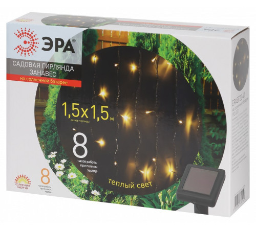 Гирлянда на солнечных батареях Эра ERASF22-41