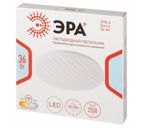 Накладной светильник Эра Slim SPB-6 Slim 4 36-4K