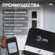 Звонок беспроводной Эра C94