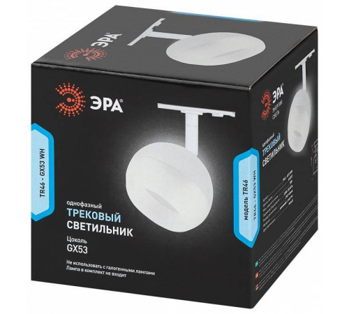 Светильник на штанге Эра TR46 - GX53 WH