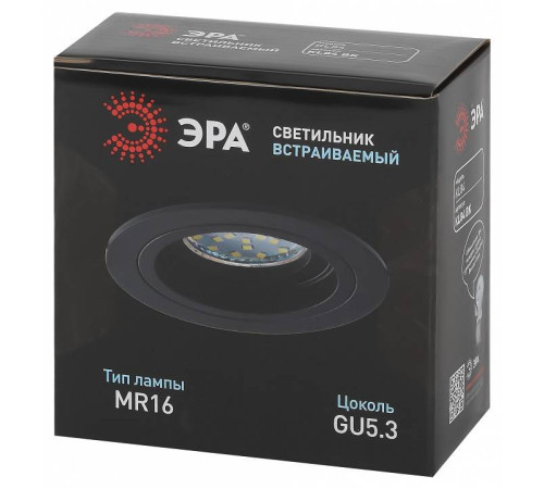 Встраиваемый светильник Эра KL84 BK Б0054347