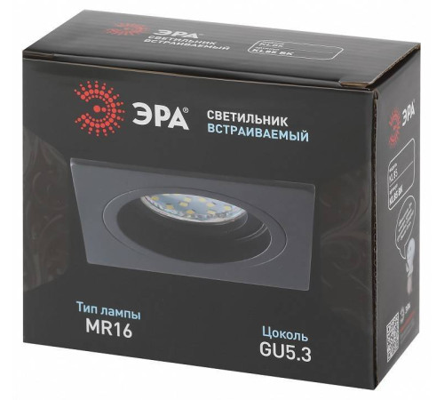 Встраиваемый светильник Эра KL85 BK Б0054349