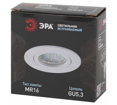 Встраиваемый светильник Эра KL86 WH Б0054350
