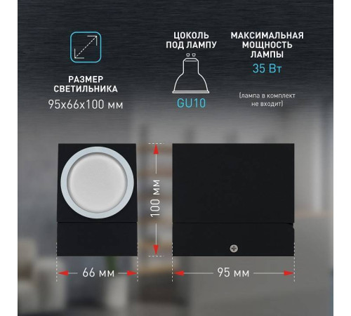 Светильник на штанге Эра WL37 BK Б0054408