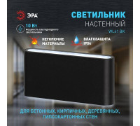 Накладной светильник Эра WL41 BK Б0054417