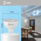 Лампа светодиодная Эра LED Lense MR16-8W-860-GU5.3