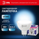 Лампа светодиодная Эра LED Lense MR16-8W-860-GU5.3