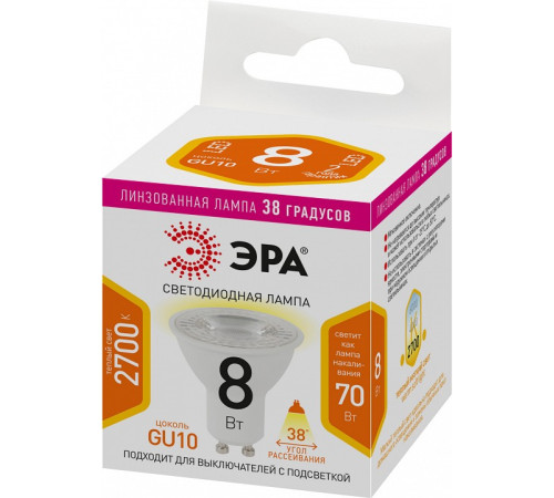 Лампа светодиодная Эра LED Lense MR16-8W-827-GU10