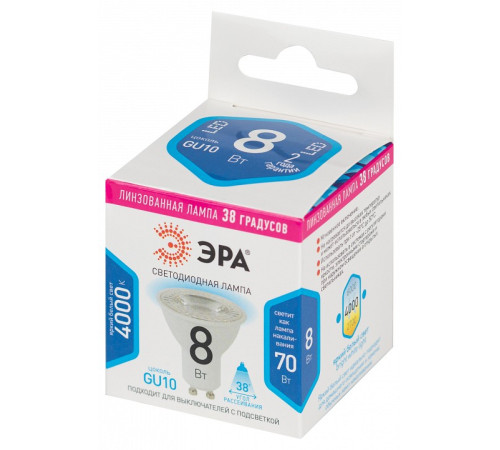 Лампа светодиодная Эра LED Lense MR16-8W-840-GU10