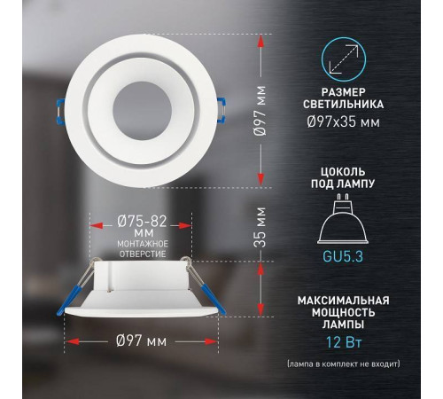 Встраиваемый светильник Эра KL100 WH Б0055584