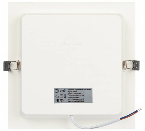 Встраиваемый светильник Эра LED панель Б0057429
