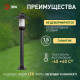 Наземный низкий светильник Эра НТУ 01-60-009