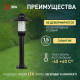 Наземный низкий светильник Эра НТУ 01-60-008