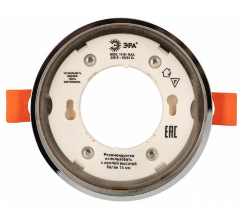 Встраиваемый светильник Эра KL82 CH Б0058401