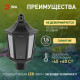 Накладной светильник Эра НБУ 06-60-003 У1 черный прозр.