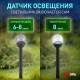 Наземный низкий светильник Эра ERASF23-15