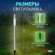 Наземный низкий светильник Эра ERASF23-16