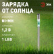 Наземный низкий светильник Эра ERASF23-16