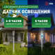 Наземный низкий светильник Эра ERASF23-16