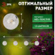 Гирлянда на солнечных батареях Эра ERASF23-20