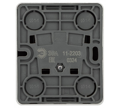 Розетка с заземлением и со шторкой Эра Эра Эксперт 11-2203-03