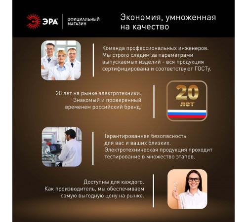 Лампа светодиодная Эра E27 30Вт 4000K LED POWER T80-30W-4000-E27 R