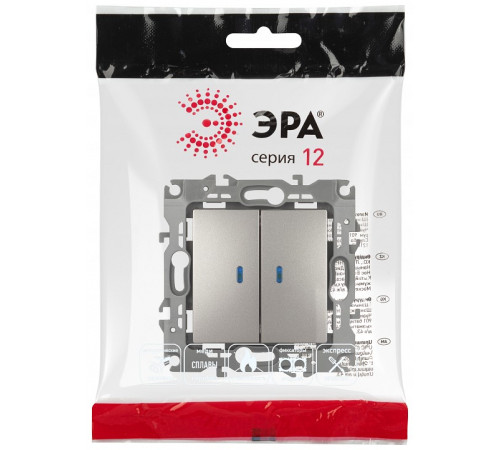 Выключатель двухклавишный с подсветкой без рамки Эра Эра 12 12-1105-16