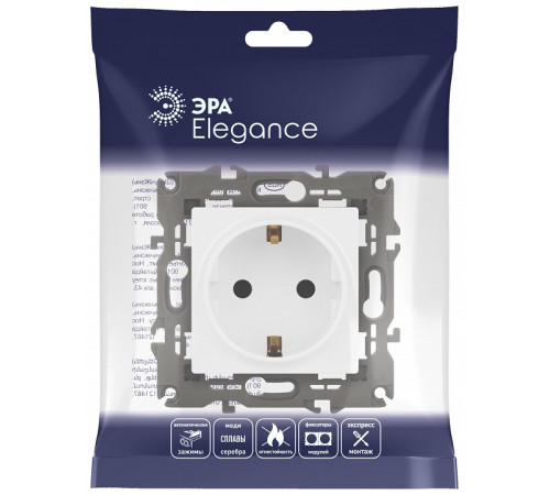 Розетка с заземлением и со шторкой, без рамки Эра Эра Elegance 14-2102-01М