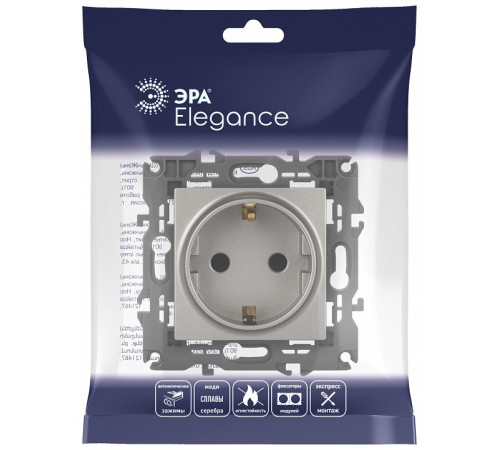 Розетка с заземлением и со шторкой, без рамки Эра Эра Elegance 14-2102-16