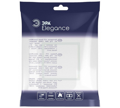 Рамка на 1 пост Эра Эра Elegance 14-6001-01М