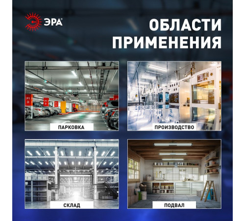 Накладной светильник Эра SPP-301-36-6K-M