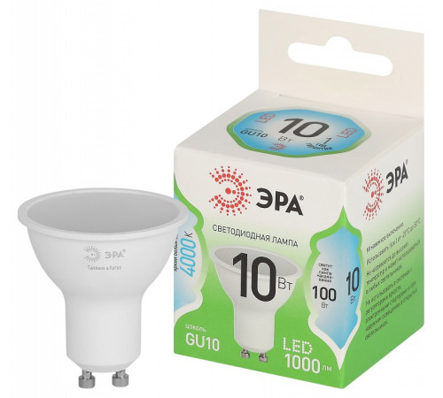 Лампа светодиодная Эра Green Line GU10 10Вт 4000K LED MR16-10W-840-GU10 GL