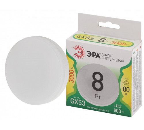Лампа светодиодная Эра Green Line LED GX-8W-830-GX53 GL