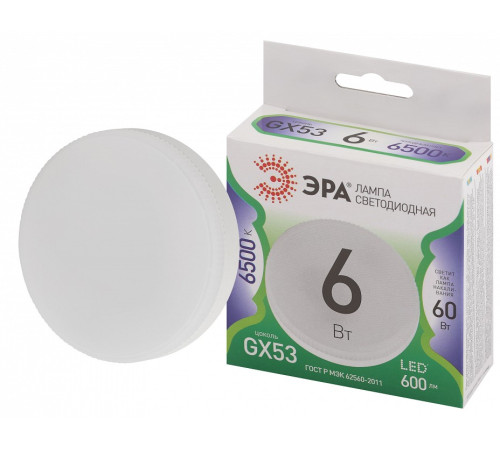 Лампа светодиодная Эра Green Line LED GX-6W-865-GX53 GL